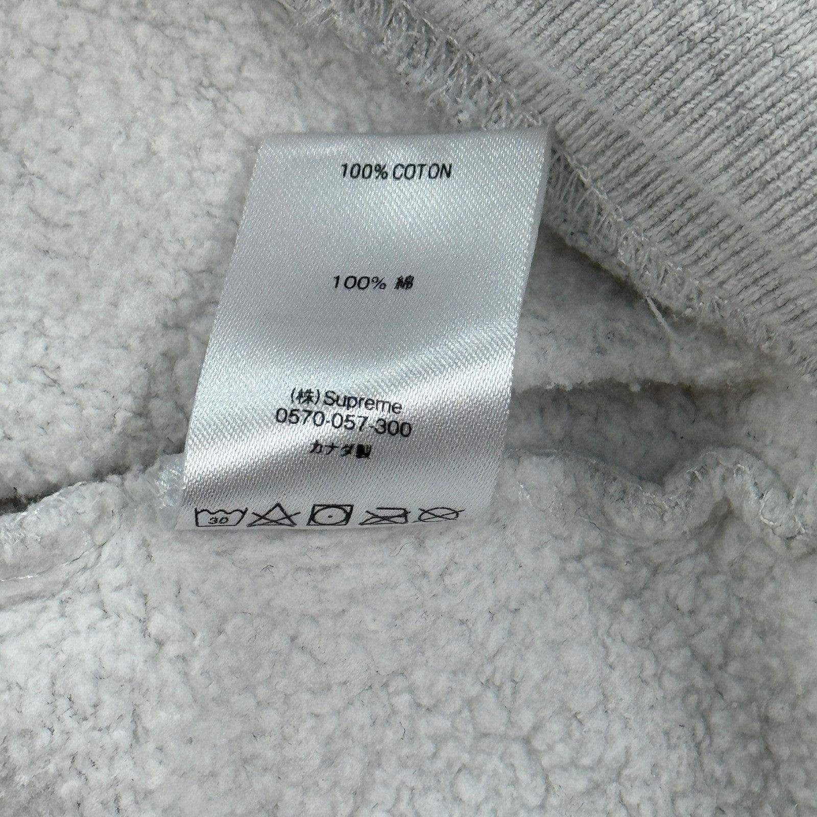 Supreme Ganesh Crewneck Sweatshirt mens Medium Gray Embroidered Logo Pullover