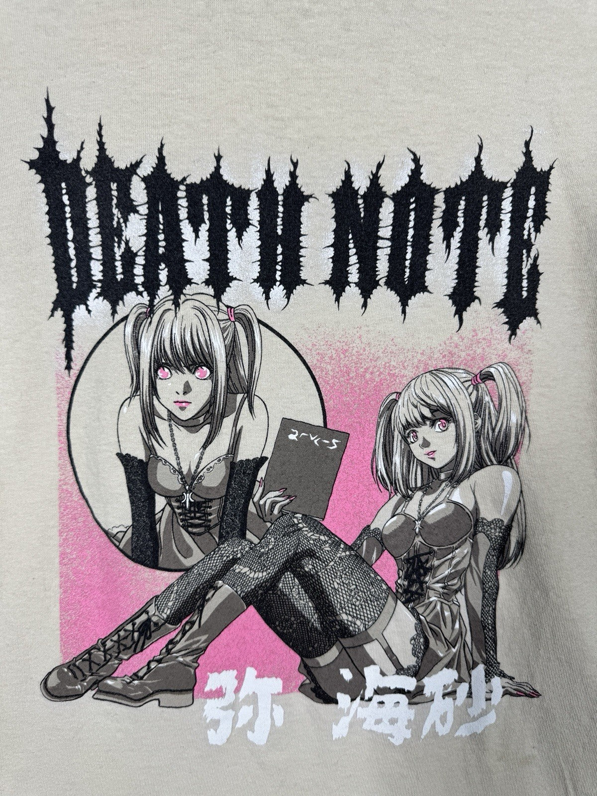 Death Note Ripple Junction White T-Shirt Mens Small