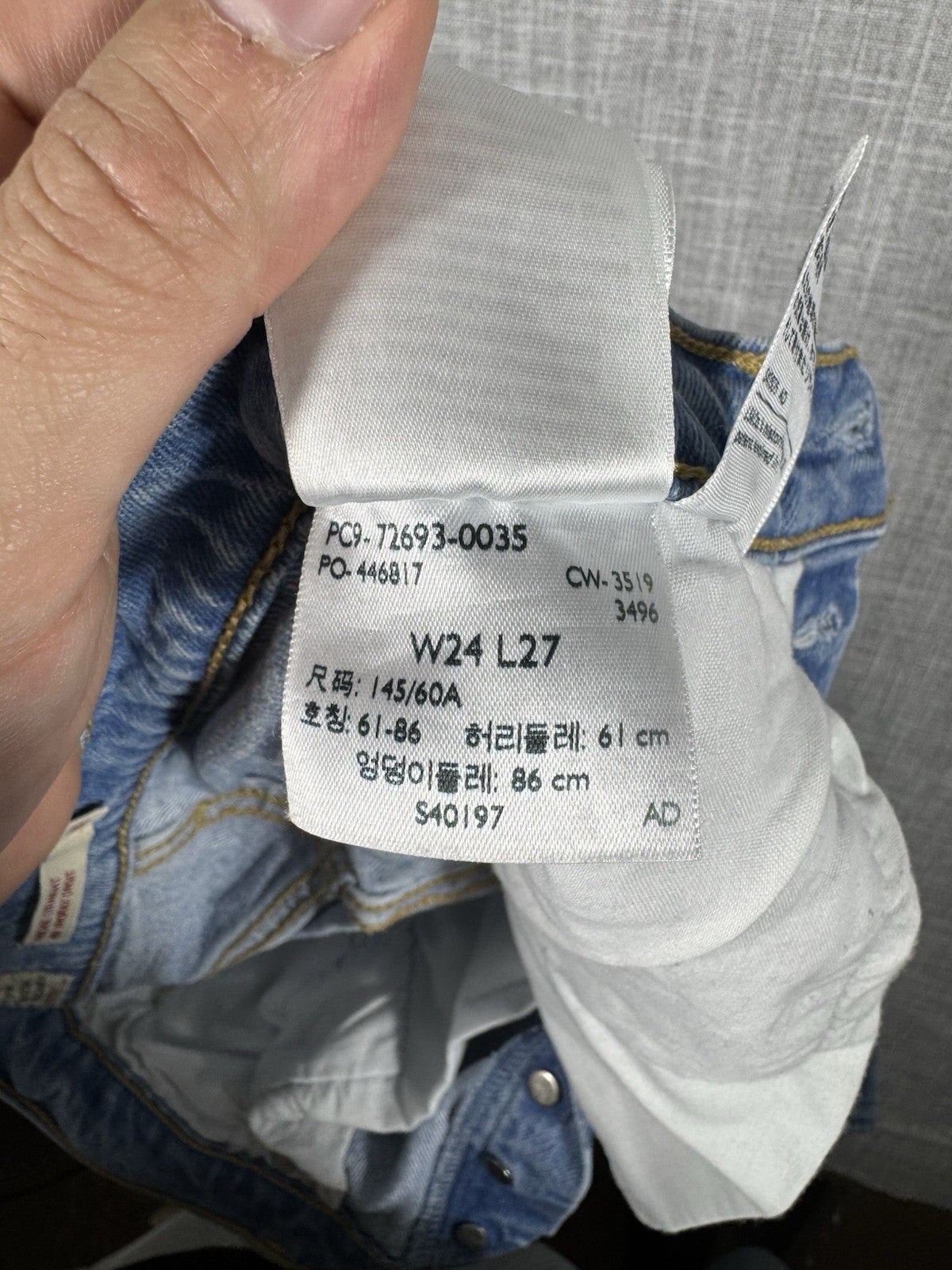 Levis Vintage Jeans Womens W24L27 Big E Ribcage Straight Distressed Light Wash