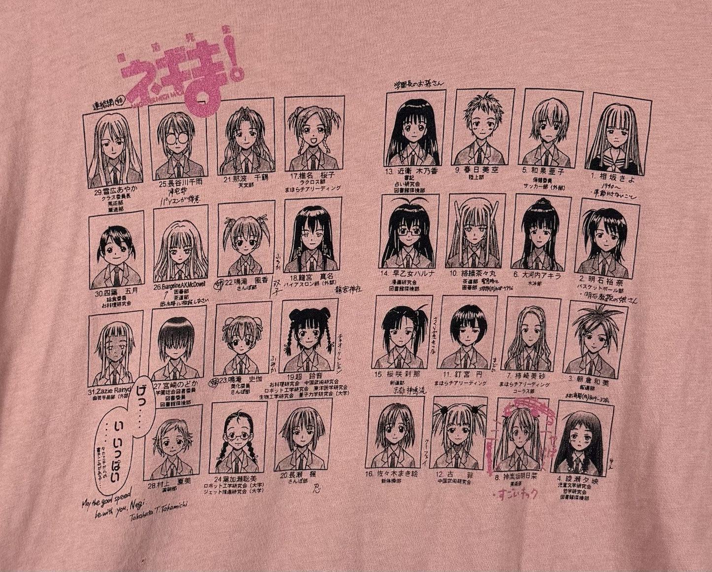 Uniqlo X Shonen Jump 60th Anniversary Negima Magister Negi Magi Manga T-Shirt M