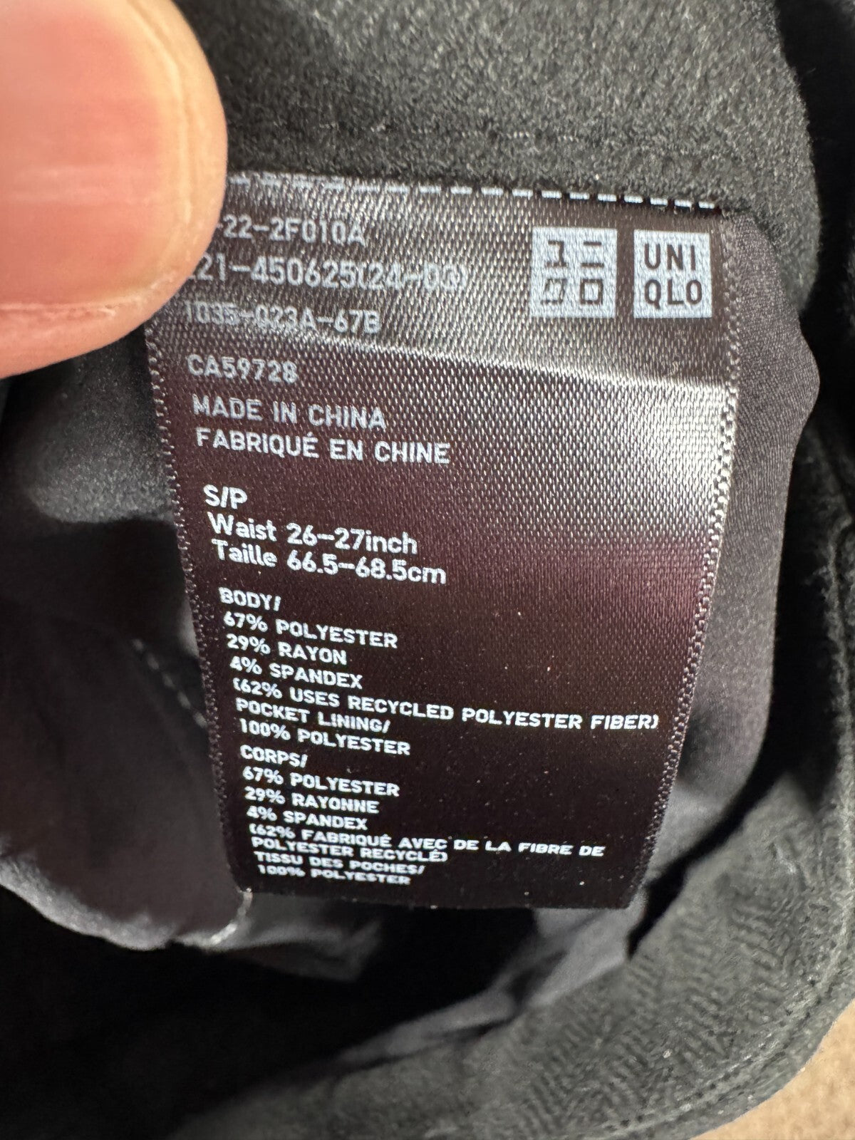 Uniqlo Womens Suit Trousers Large Black Polyester - Rayon Spandex Dress Pants