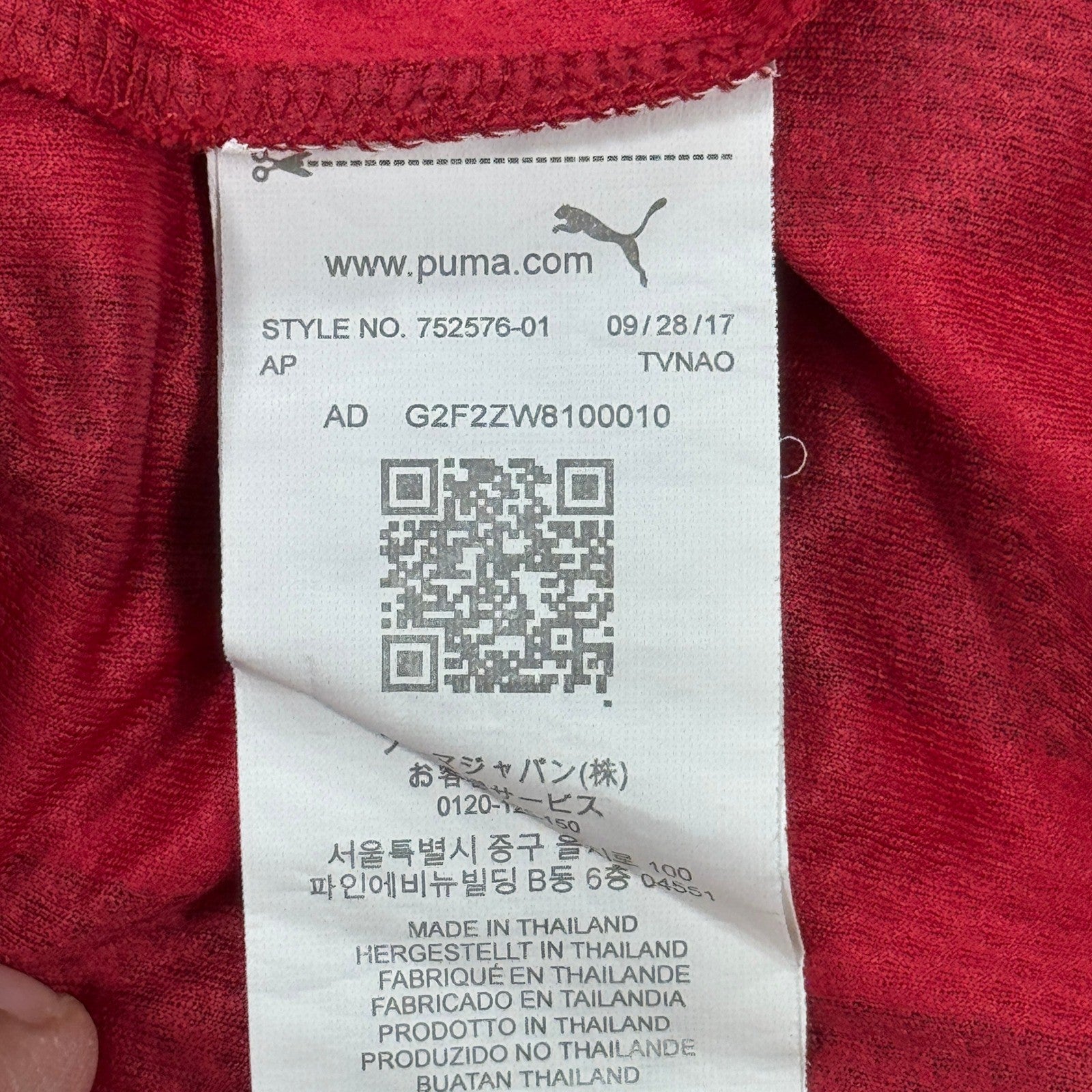 AC Milan Puma Fly Emirates Soccer Jersey mens 3XL Striped Football Home Shirt